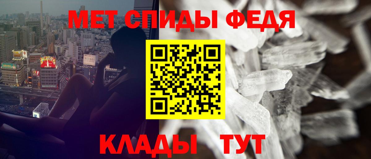 Краснодар  АМФ  Вход с VPN  АМФЕТАМИН 97% 