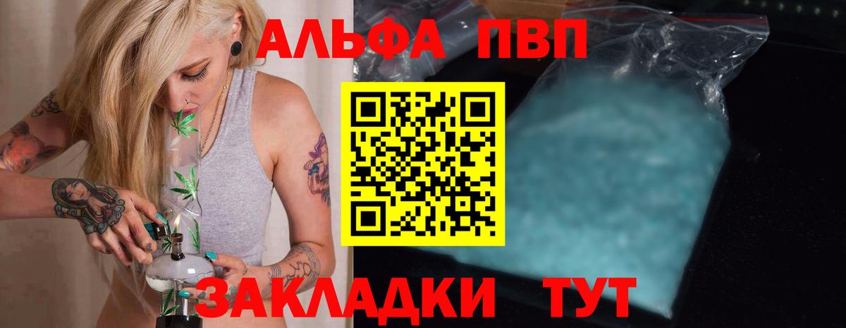 БУТИРАТ Краснодар