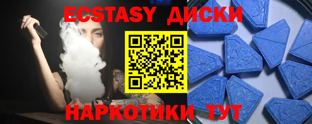 Ecstasy TESLA  Краснодар  Ecstasy  ЭКСТАЗИ mix 
