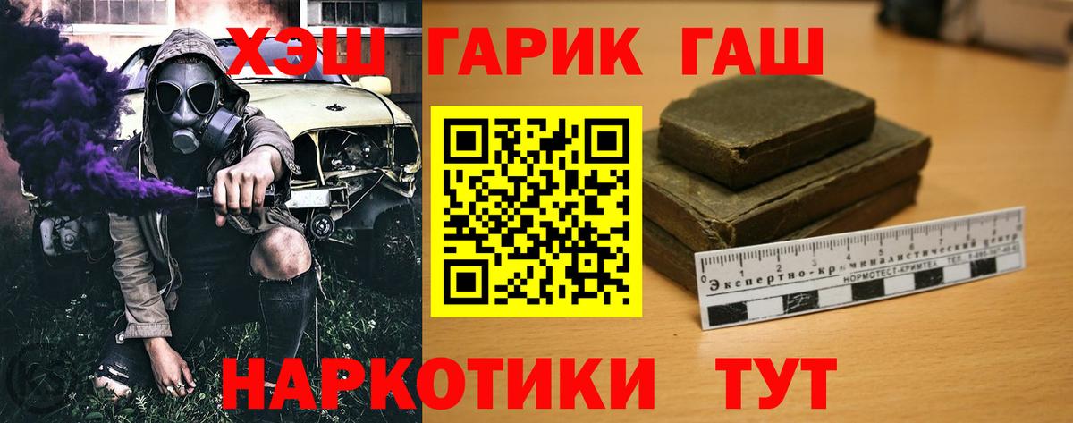 ГАШИШ Ice-O-Lator  Гашиш  Краснодар 