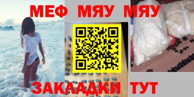 сатива Аргун