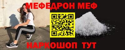MESCALINE Кумертау