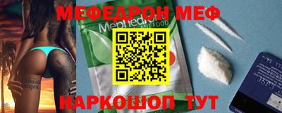 MESCALINE Кумертау