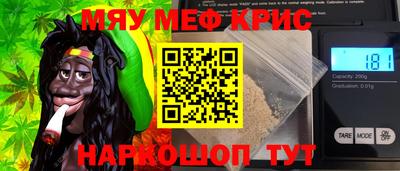 MESCALINE Кумертау