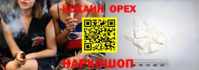 сатива Аргун