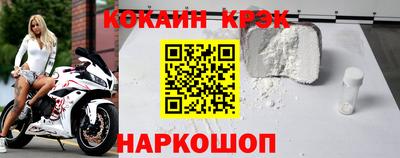 эйфоретик Апшеронск