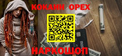 сатива Аргун