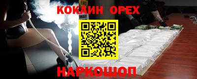 эйфоретик Апшеронск