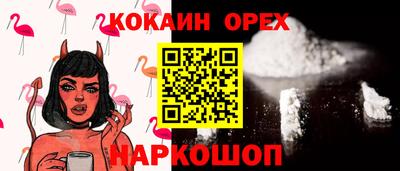 MDMA Premium VHQ Кунгур