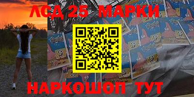 эйфоретик Апшеронск