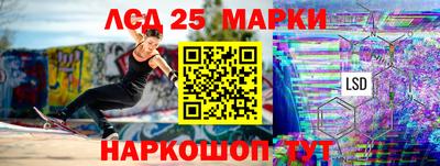 эйфоретик Апшеронск