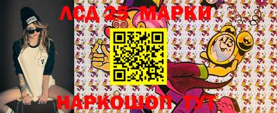 эйфоретик Апшеронск