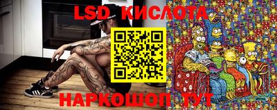 гидропоника Апрелевка