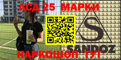 сатива Аргун