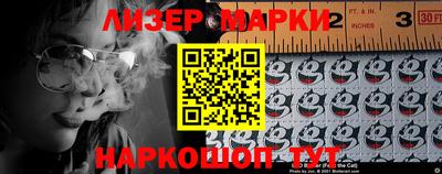 MESCALINE Кумертау