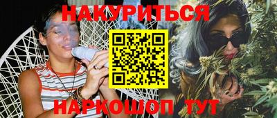 эйфоретик Апшеронск