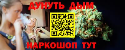 MESCALINE Кумертау