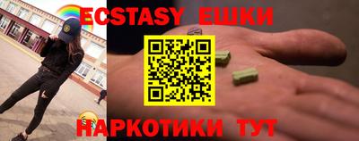 эйфоретик Апшеронск