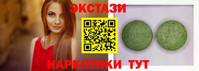 эйфоретик Апшеронск