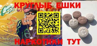 эйфоретик Апшеронск