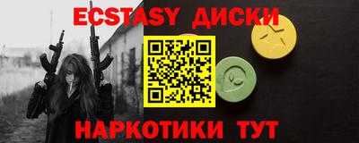 MESCALINE Кумертау