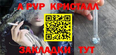 MESCALINE Кумертау