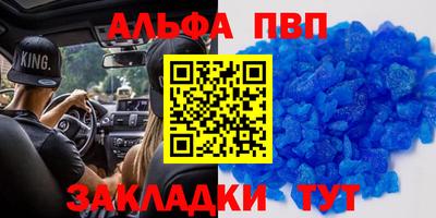 MESCALINE Кумертау