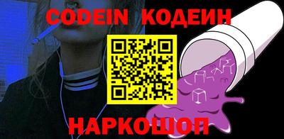 MESCALINE Кумертау