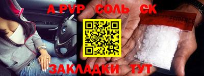 MESCALINE Кумертау