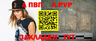 сатива Аргун