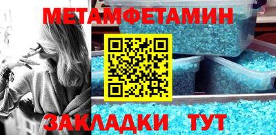 MESCALINE Кумертау