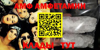 эйфоретик Апшеронск