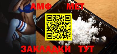 MESCALINE Кумертау