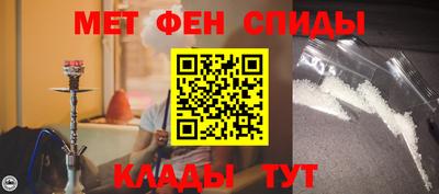 эйфоретик Апшеронск