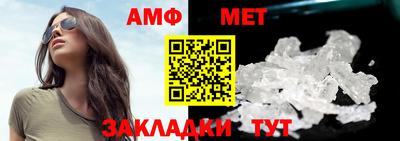 MESCALINE Кумертау