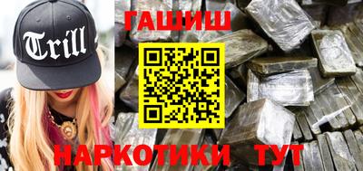 эйфоретик Апшеронск