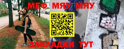 сатива Аргун