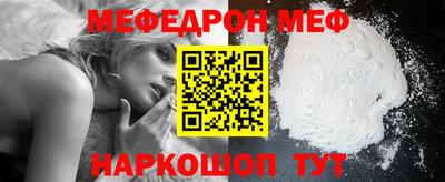 эйфоретик Апшеронск