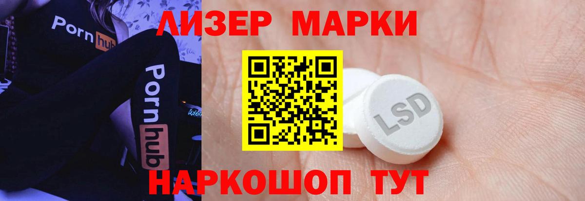 Бошки Шишки  Cocaine  Alpha-PVP СОЛЬ кристаллы  Меф МЯУ МЯУ   ГАШИШ  Краснодар  Вход с VPN 