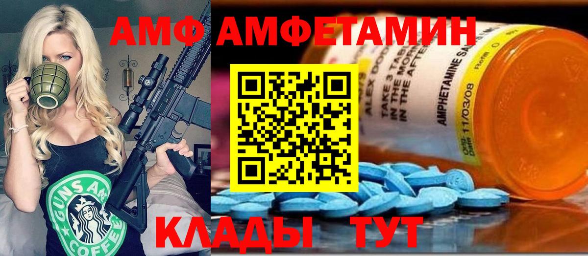 Метамфетамин Декстрометамфетамин 99.9% Краснодар