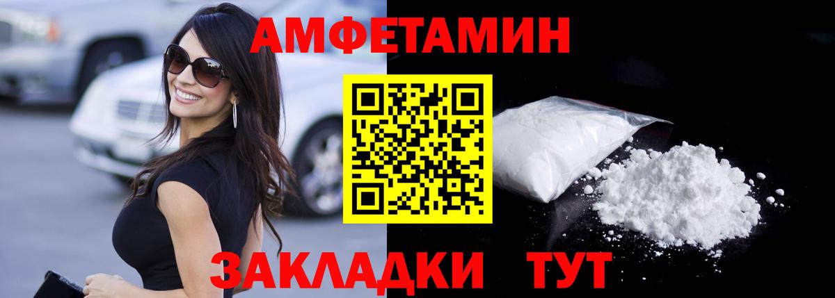 Метамфетамин винт  Вход с VPN  Краснодар 