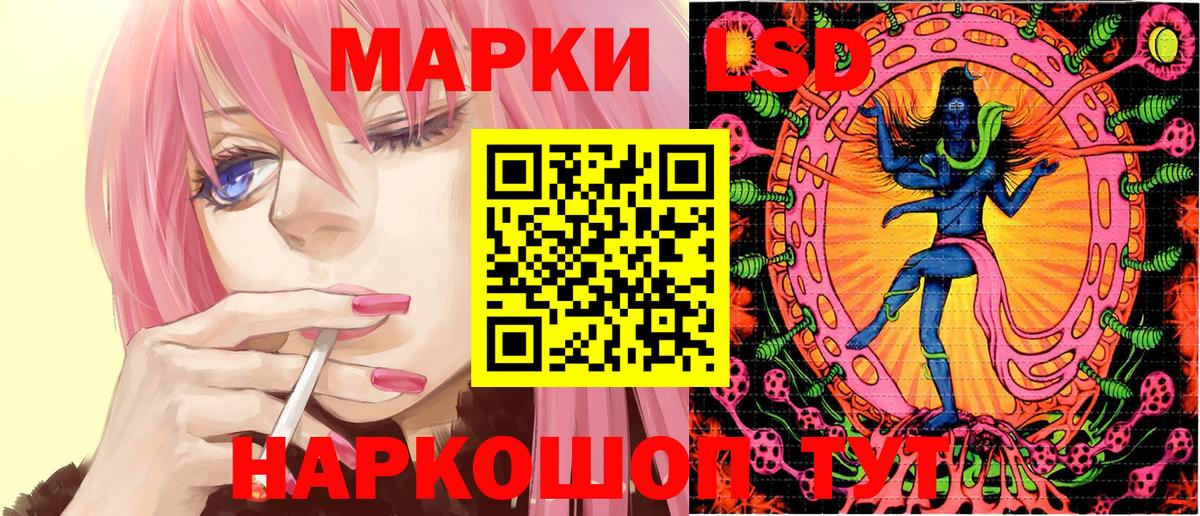 Марки N-bome 1,8мг  Вход с VPN  Марки N-bome 1,8мг  Краснодар 