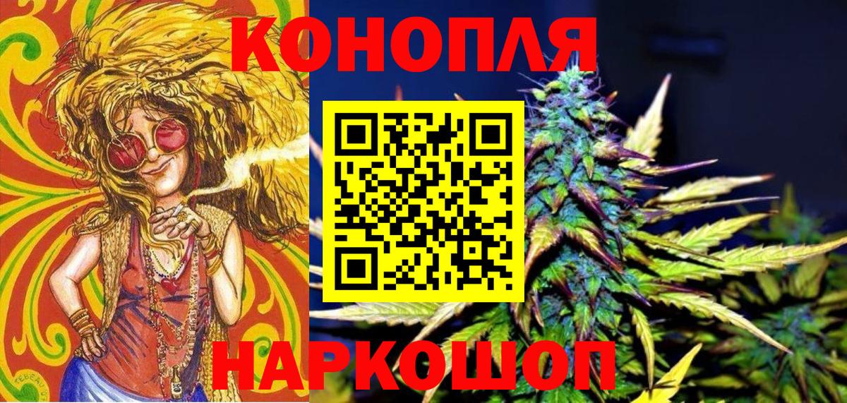 Шишки марихуана OG Kush  Шишки марихуана Bruce Banner  Вход с VPN  Шишки марихуана конопля  Краснодар 