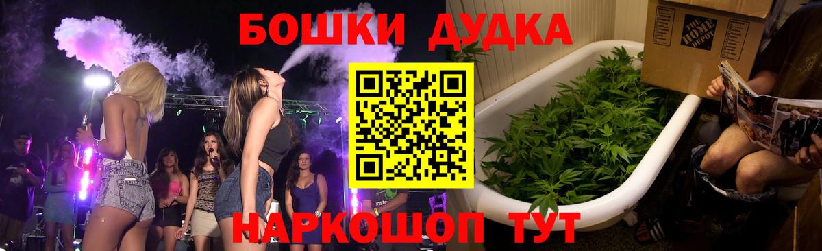 Конопля Ganja Краснодар